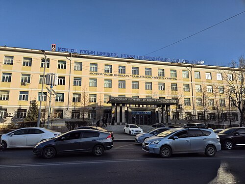 Mongolian University of Science and Technology